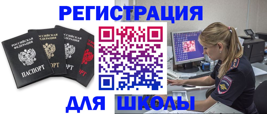 пропишу в квартире в Сосногорске